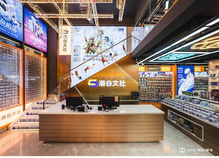 潮谷文社之复合书店文具店设计！