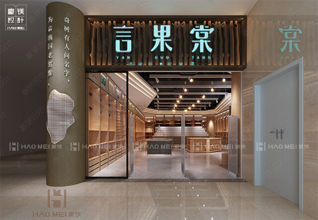 书店设计